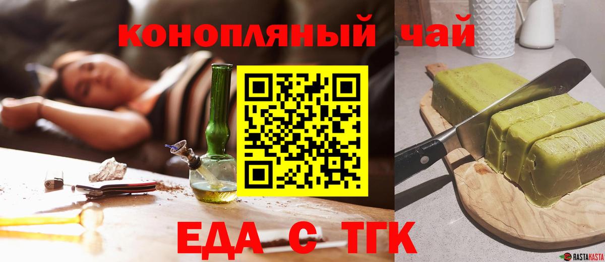 Гашиш Тимашёвск