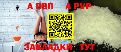 бутират Шелехов