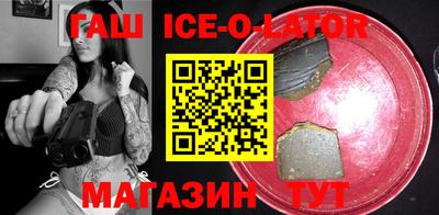 дурь Шебекино
