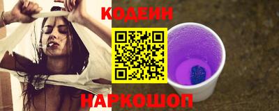 кокаин VHQ Шахты