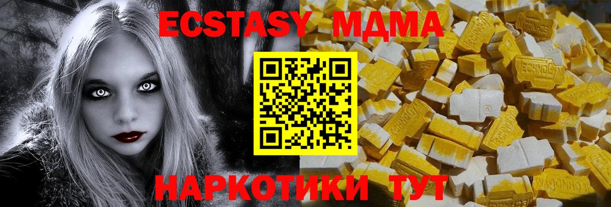 Гашиш  КОКАИН  Конопля  Меф   Тимашёвск  Вход с VPN 